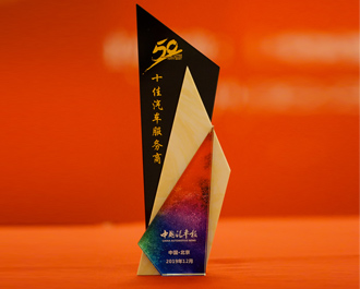 申湘汽车蝉联“全国十佳汽车服务商”称号、获年度优秀会员、年度创新人物奖等多项殊荣