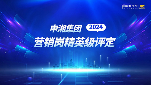 澫Ӣҫ2024漯šӪھӢԲչ٣