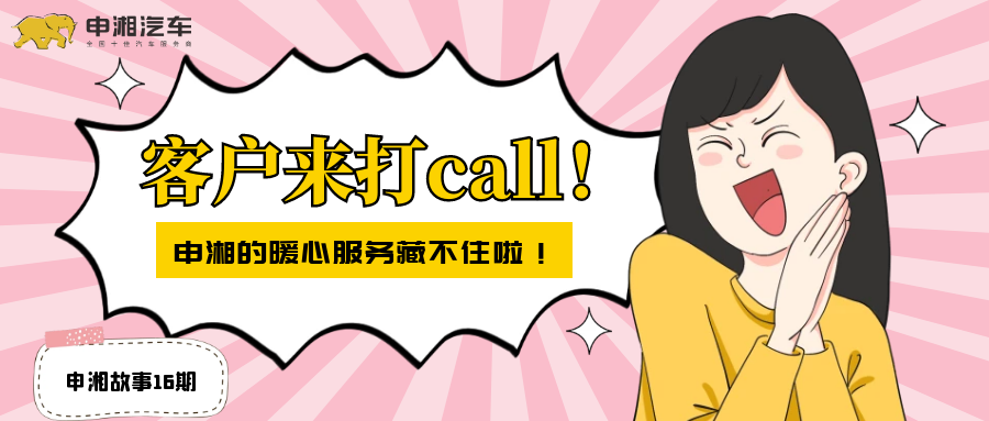 µ16ڡͻcallůķزס