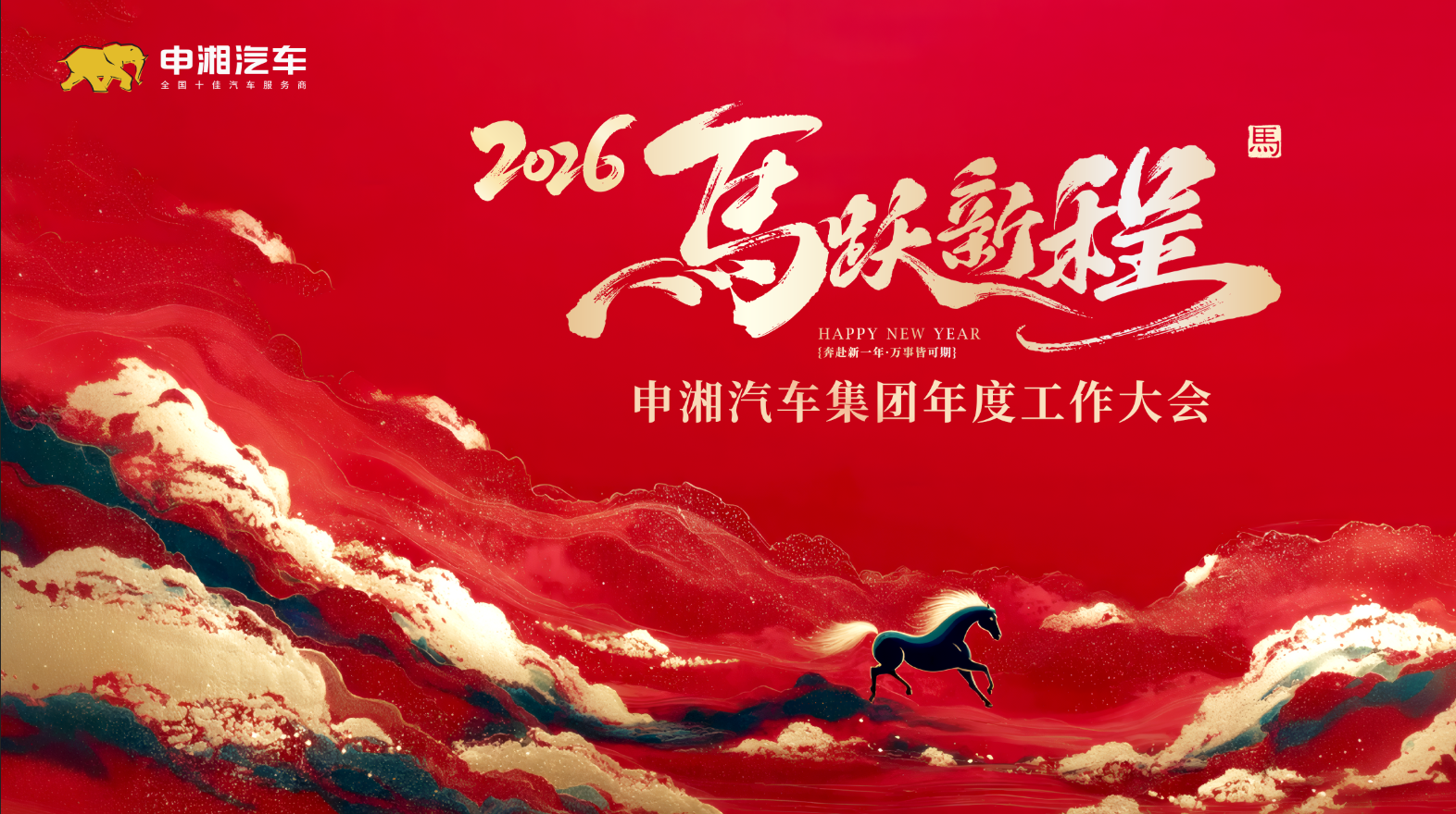 ��Ծ�³̣���������| ������������ 2026 ��ȴ��Բ���ٿ�